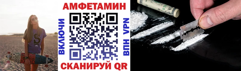 АМФ 98%  Белая Калитва 