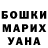Amphetamine Розовый Jordan Weaver