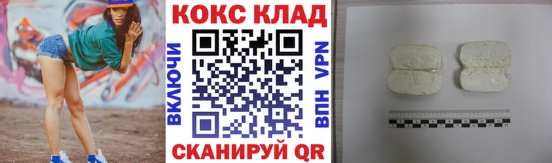 Кокаин Перу  Белая Калитва 