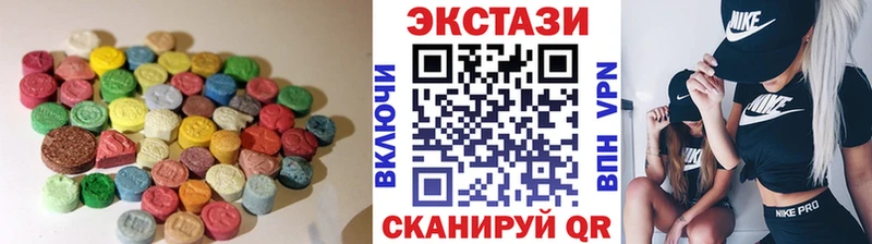 Экстази диски как найти наркотики Белая Калитва