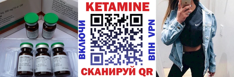 как найти наркотики  Белая Калитва  КЕТАМИН VHQ 