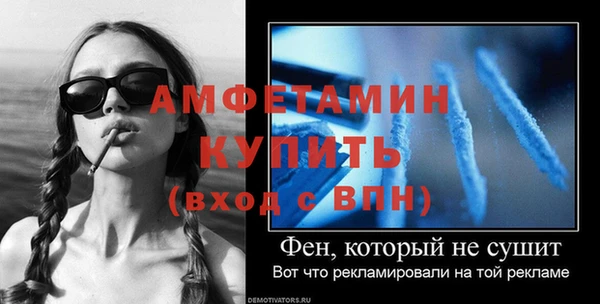 меф Богородск