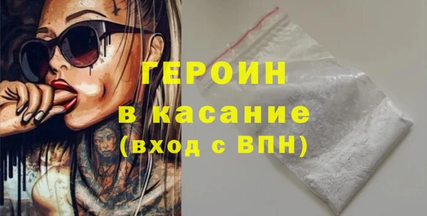 дистиллят марихуана Белоозёрский