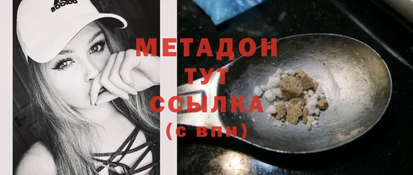 каннабис Белокуриха