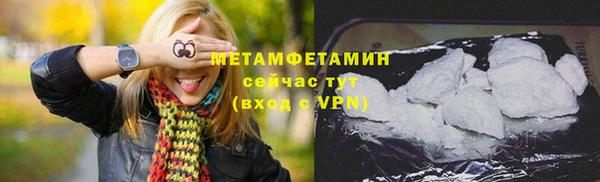 амф Беломорск