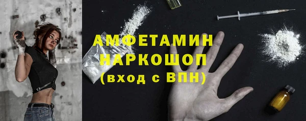 амф Беломорск
