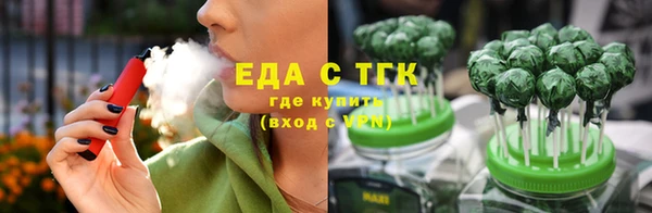 каннабис Белокуриха