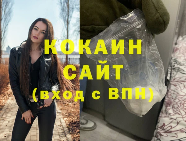 амф Беломорск