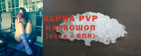 дистиллят марихуана Белоозёрский