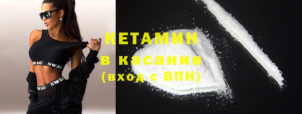 дистиллят марихуана Белоозёрский