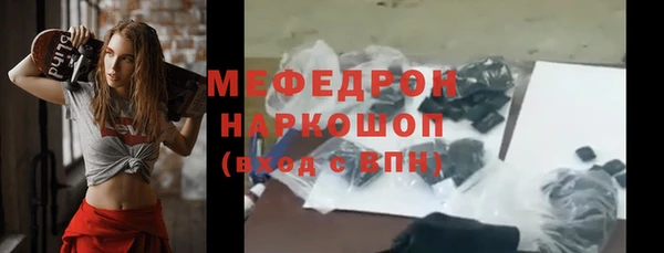 ПСИЛОЦИБИНОВЫЕ ГРИБЫ Богородицк