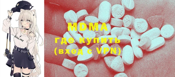 дистиллят марихуана Белоозёрский