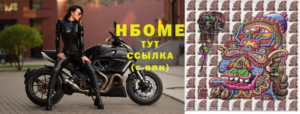 гашишное масло Переславль-Залесский