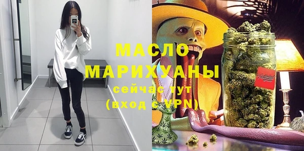 каннабис Белокуриха