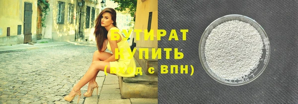 амф Беломорск