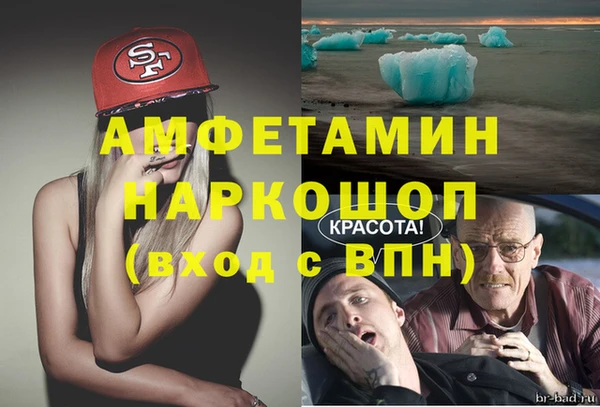 каннабис Белокуриха