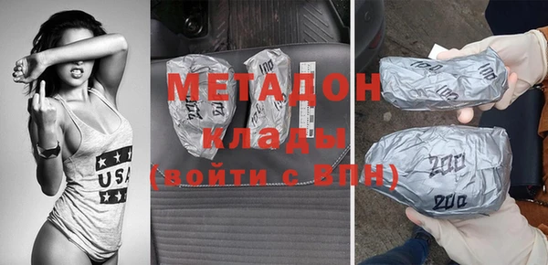 дистиллят марихуана Белоозёрский