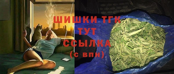 дистиллят марихуана Белоозёрский