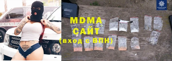 дистиллят марихуана Белоозёрский