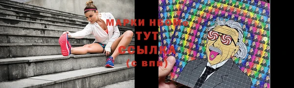 каннабис Белокуриха