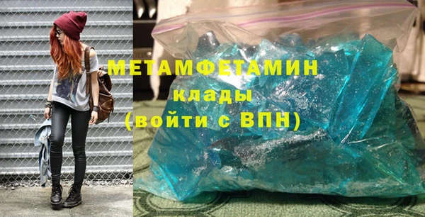 ALPHA-PVP Пестово