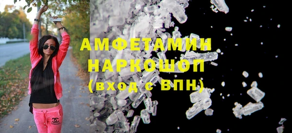 дистиллят марихуана Белоозёрский