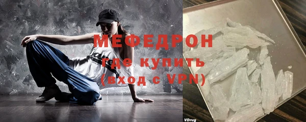 ПСИЛОЦИБИНОВЫЕ ГРИБЫ Богородицк