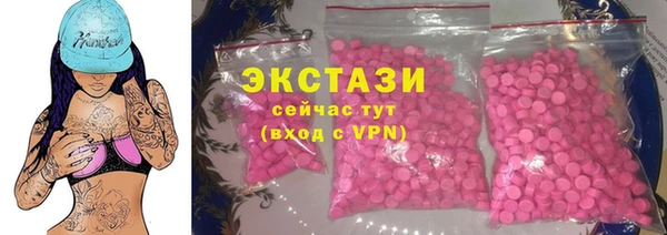 амф Беломорск