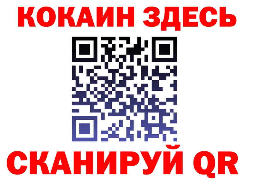 Cocaine VHQ как войти darknet МЕГА Белая Калитва