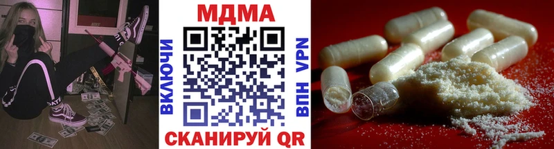 сколько стоит  Белая Калитва  ссылка на мегу рабочий сайт  MDMA кристаллы 