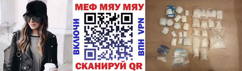 Меф VHQ  Белая Калитва 
