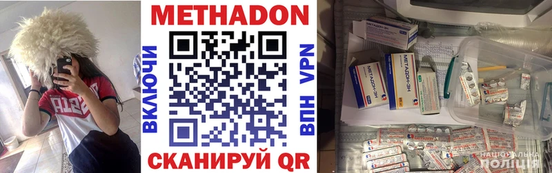 МЕТАДОН белоснежный  Белая Калитва 