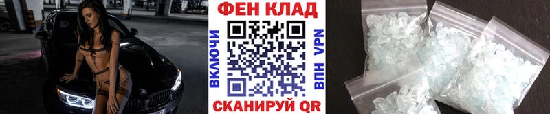 Метамфетамин Methamphetamine  купить наркоту  Белая Калитва 
