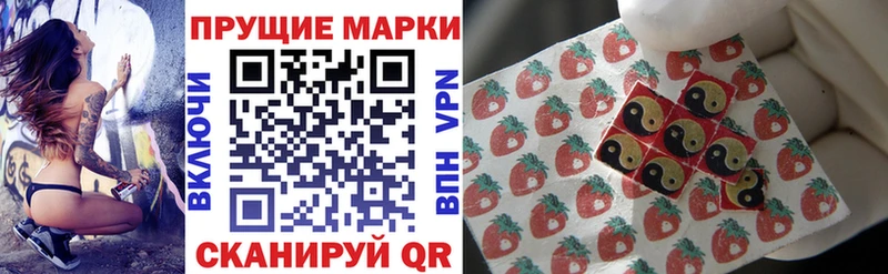 Марки NBOMe 1,8мг  Белая Калитва 