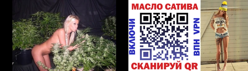 ТГК гашишное масло Белая Калитва