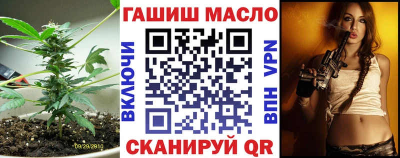 ТГК жижа Белая Калитва